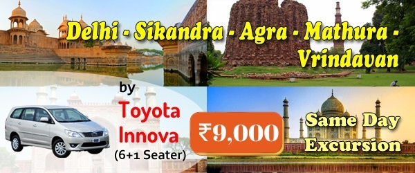 Delhi, Sikandra, Agra, Mathura, Vrindavan Tour